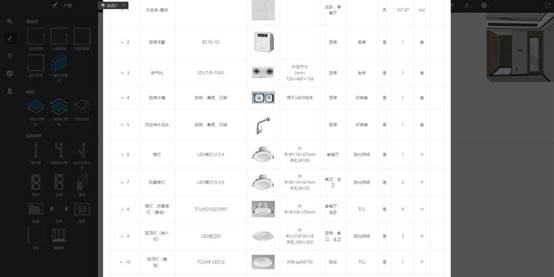 MG电子游戏(中国集团)官方网站