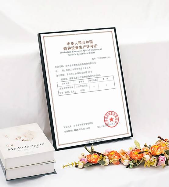 MG电子游戏(中国集团)官方网站